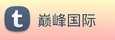 巅峰国际 logo